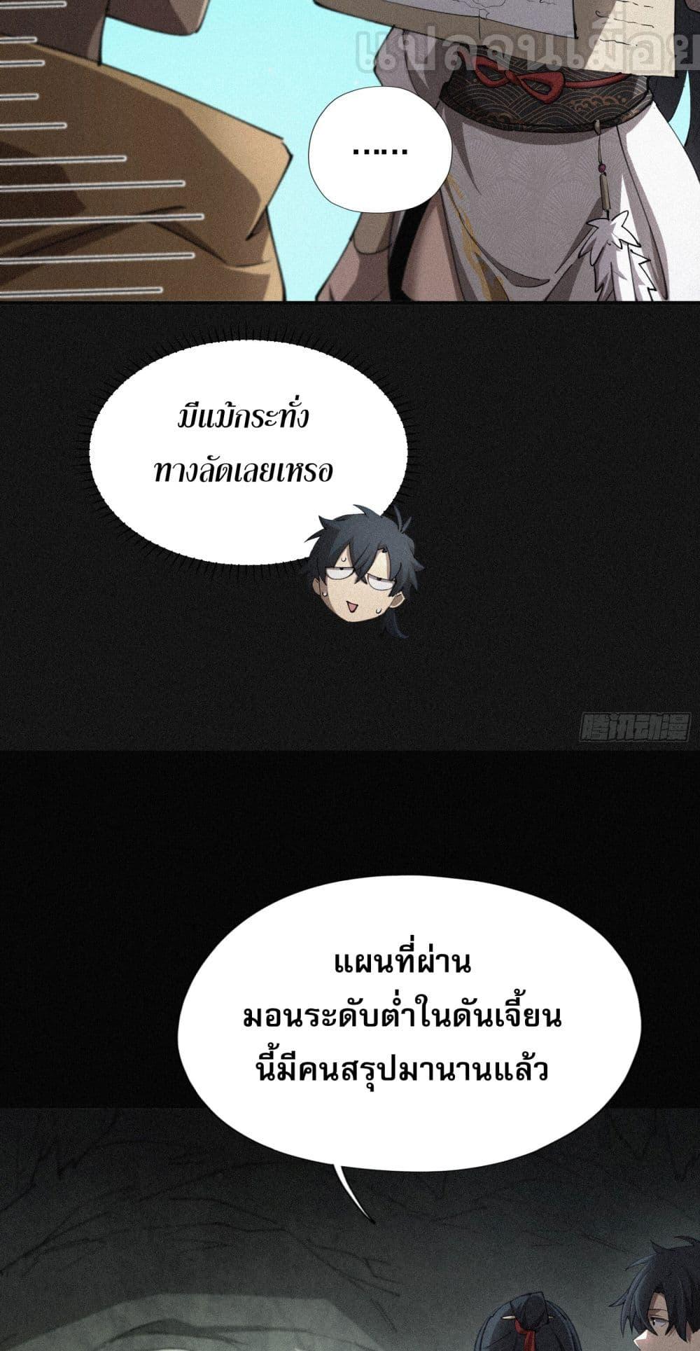 Manga-lc-com อ่านมังงะ อ่านการ์ตูน ออนไลน์ ฟรี ผู้เล่นที่แข็งแ ตอนที่ 1 2 3 4 5 6 7 8 9 10 11 12 13 14 ฟรี ไม่มีโฆษณา Manga-lc - อ่าน มังงะ อ่าน การ์ตูน ออนไลน์ อ่านมังงะ ฟรี