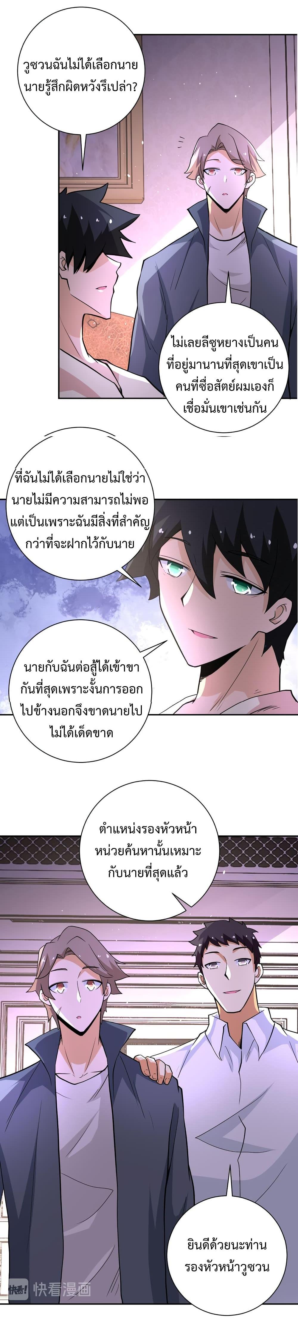 Manga-lc-com อ่านมังงะ อ่านการ์ตูน ออนไลน์ ฟรี Apocalyptic Super System ตอนที่ 1 2 3 4 5 6 7 8 9 10 11 12 13 14 ฟรี ไม่มีโฆษณา Manga-lc - อ่าน มังงะ อ่าน การ์ตูน ออนไลน์ อ่านมังงะ ฟรี