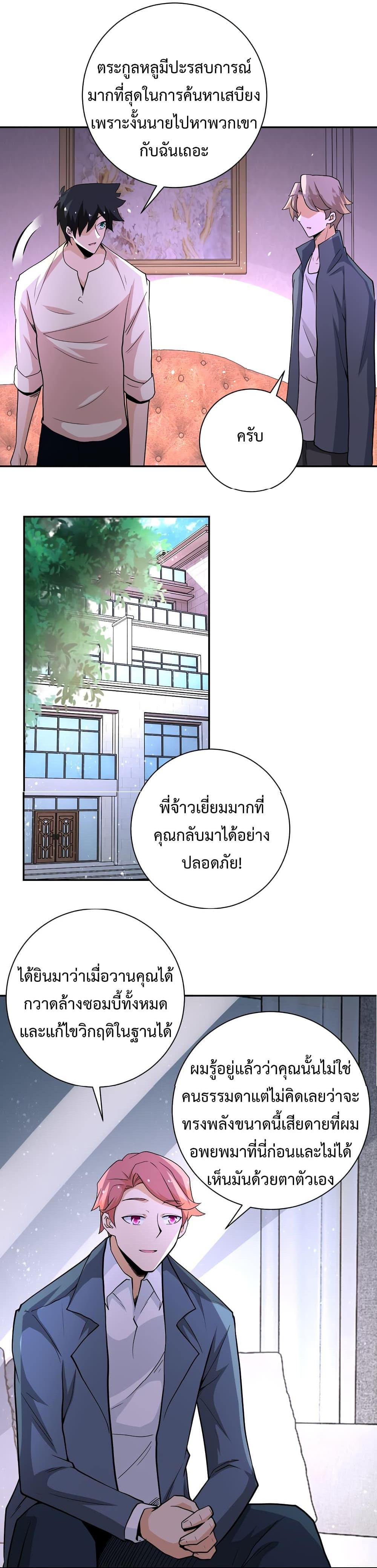 Manga-lc-com อ่านมังงะ อ่านการ์ตูน ออนไลน์ ฟรี Apocalyptic Super System ตอนที่ 1 2 3 4 5 6 7 8 9 10 11 12 13 14 ฟรี ไม่มีโฆษณา Manga-lc - อ่าน มังงะ อ่าน การ์ตูน ออนไลน์ อ่านมังงะ ฟรี