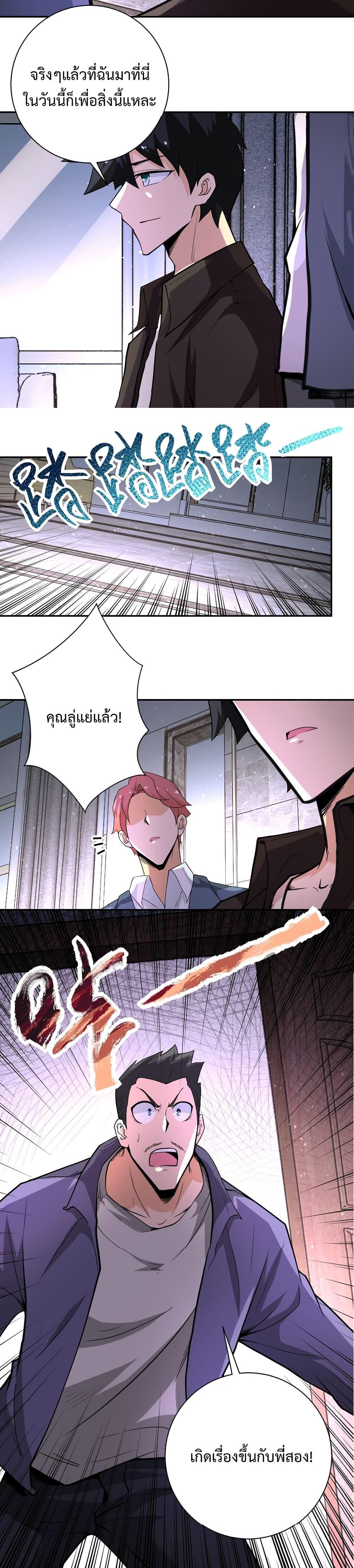 Manga-lc-com อ่านมังงะ อ่านการ์ตูน ออนไลน์ ฟรี Apocalyptic Super System ตอนที่ 1 2 3 4 5 6 7 8 9 10 11 12 13 14 ฟรี ไม่มีโฆษณา Manga-lc - อ่าน มังงะ อ่าน การ์ตูน ออนไลน์ อ่านมังงะ ฟรี