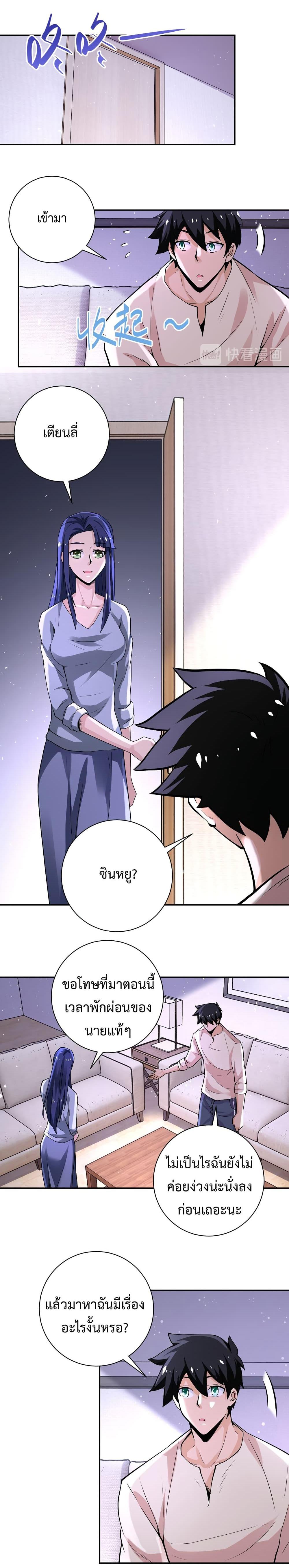 Manga-lc-com อ่านมังงะ อ่านการ์ตูน ออนไลน์ ฟรี Apocalyptic Super System ตอนที่ 1 2 3 4 5 6 7 8 9 10 11 12 13 14 ฟรี ไม่มีโฆษณา Manga-lc - อ่าน มังงะ อ่าน การ์ตูน ออนไลน์ อ่านมังงะ ฟรี