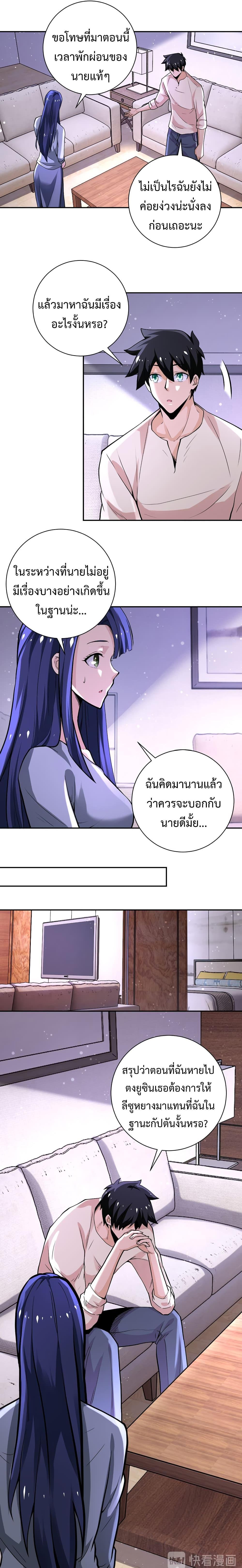 Manga-lc-com อ่านมังงะ อ่านการ์ตูน ออนไลน์ ฟรี Apocalyptic Super System ตอนที่ 1 2 3 4 5 6 7 8 9 10 11 12 13 14 ฟรี ไม่มีโฆษณา Manga-lc - อ่าน มังงะ อ่าน การ์ตูน ออนไลน์ อ่านมังงะ ฟรี