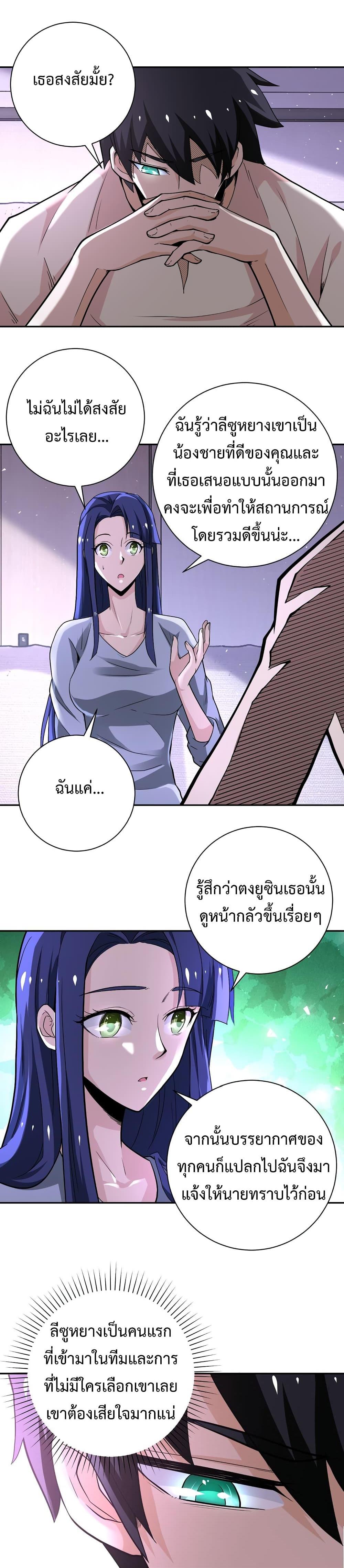 Manga-lc-com อ่านมังงะ อ่านการ์ตูน ออนไลน์ ฟรี Apocalyptic Super System ตอนที่ 1 2 3 4 5 6 7 8 9 10 11 12 13 14 ฟรี ไม่มีโฆษณา Manga-lc - อ่าน มังงะ อ่าน การ์ตูน ออนไลน์ อ่านมังงะ ฟรี