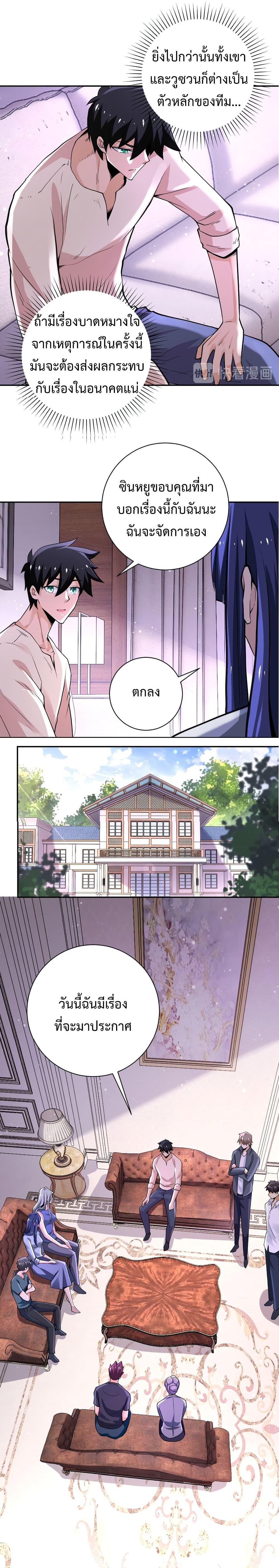 Manga-lc-com อ่านมังงะ อ่านการ์ตูน ออนไลน์ ฟรี Apocalyptic Super System ตอนที่ 1 2 3 4 5 6 7 8 9 10 11 12 13 14 ฟรี ไม่มีโฆษณา Manga-lc - อ่าน มังงะ อ่าน การ์ตูน ออนไลน์ อ่านมังงะ ฟรี