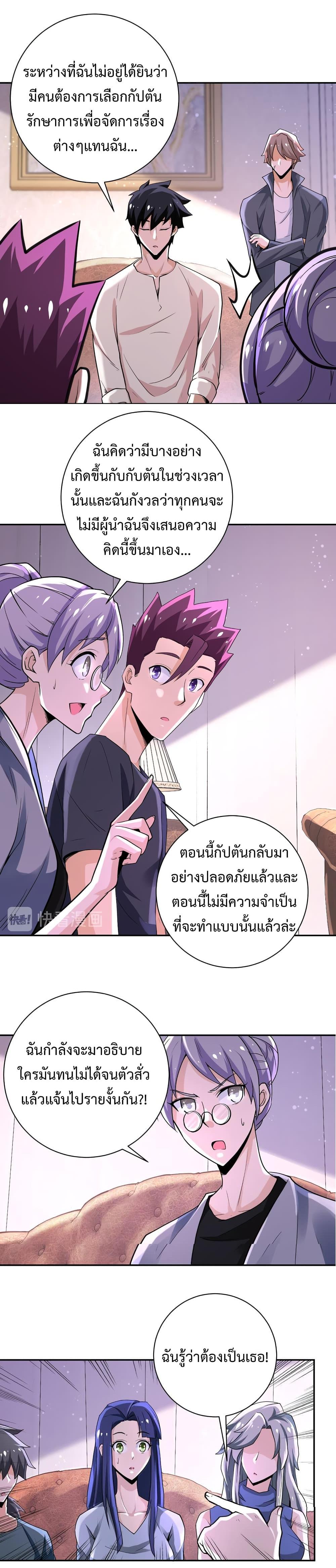 Manga-lc-com อ่านมังงะ อ่านการ์ตูน ออนไลน์ ฟรี Apocalyptic Super System ตอนที่ 1 2 3 4 5 6 7 8 9 10 11 12 13 14 ฟรี ไม่มีโฆษณา Manga-lc - อ่าน มังงะ อ่าน การ์ตูน ออนไลน์ อ่านมังงะ ฟรี