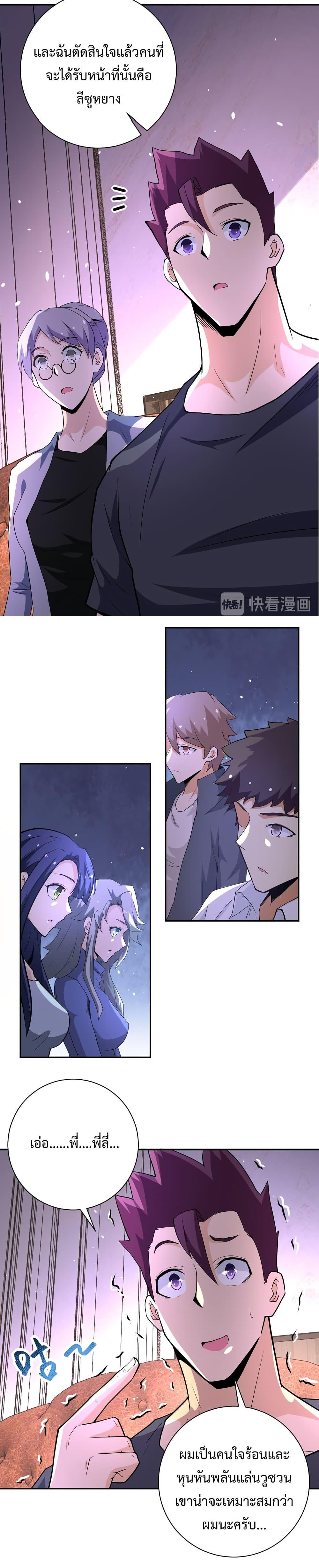 Manga-lc-com อ่านมังงะ อ่านการ์ตูน ออนไลน์ ฟรี Apocalyptic Super System ตอนที่ 1 2 3 4 5 6 7 8 9 10 11 12 13 14 ฟรี ไม่มีโฆษณา Manga-lc - อ่าน มังงะ อ่าน การ์ตูน ออนไลน์ อ่านมังงะ ฟรี