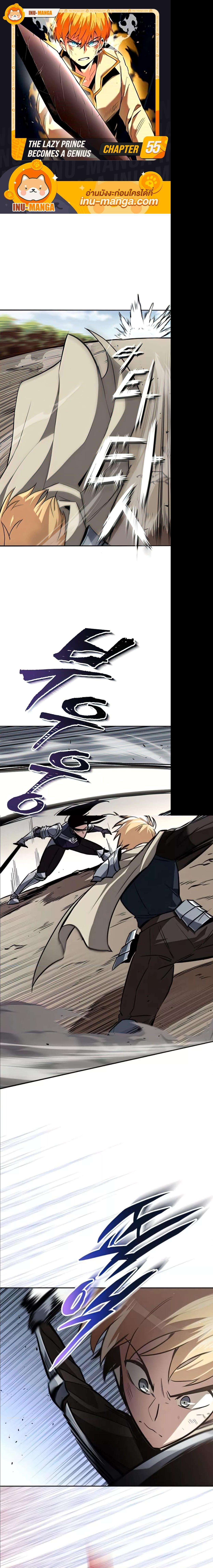 Manga-lc-com อ่านมังงะ อ่านการ์ตูน ออนไลน์ ฟรี The Lazy Prince Becomes a Genius ตอนที่ 1 2 3 4 5 6 7 8 9 10 11 12 13 14 ฟรี ไม่มีโฆษณา Manga-lc - อ่าน มังงะ อ่าน การ์ตูน ออนไลน์ อ่านมังงะ ฟรี