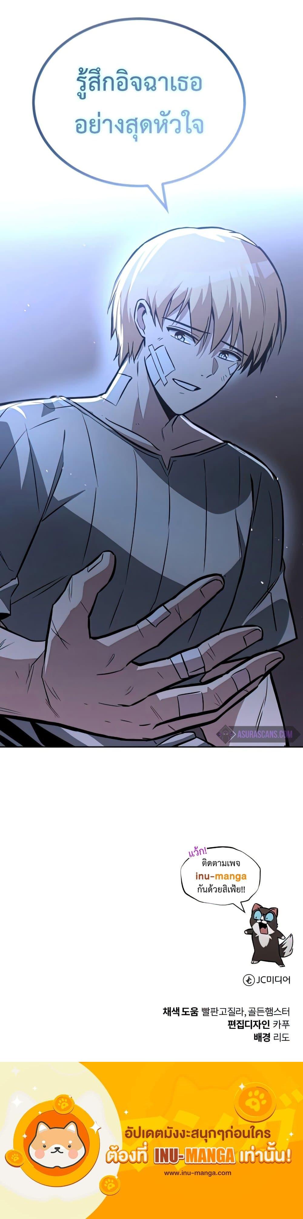 Manga-lc-com อ่านมังงะ อ่านการ์ตูน ออนไลน์ ฟรี The Lazy Prince Becomes a Genius ตอนที่ 1 2 3 4 5 6 7 8 9 10 11 12 13 14 ฟรี ไม่มีโฆษณา Manga-lc - อ่าน มังงะ อ่าน การ์ตูน ออนไลน์ อ่านมังงะ ฟรี