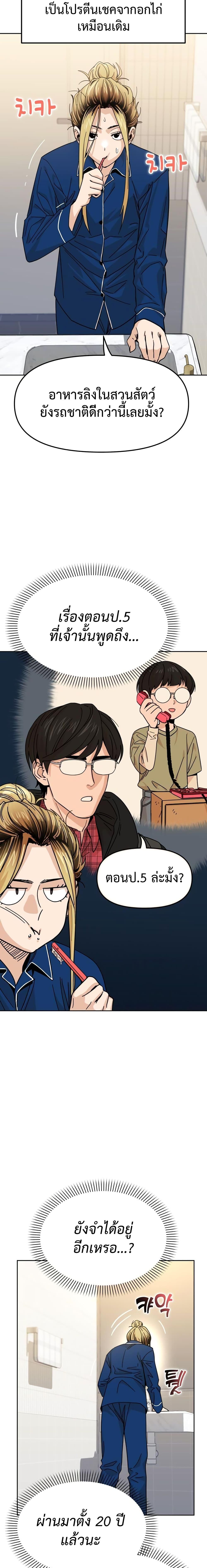 Manga-lc-com อ่านมังงะ อ่านการ์ตูน ออนไลน์ ฟรี Accidentally Heavenly Match ตอนที่ 1 2 3 4 5 6 7 8 9 10 11 12 13 14 ฟรี ไม่มีโฆษณา Manga-lc - อ่าน มังงะ อ่าน การ์ตูน ออนไลน์ อ่านมังงะ ฟรี