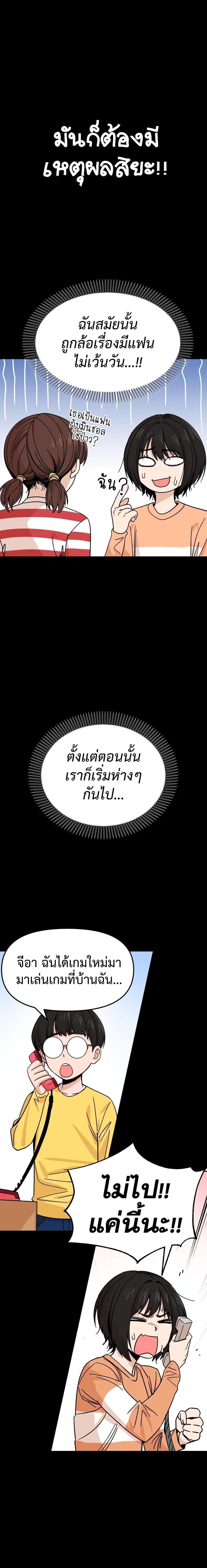 Manga-lc-com อ่านมังงะ อ่านการ์ตูน ออนไลน์ ฟรี Accidentally Heavenly Match ตอนที่ 1 2 3 4 5 6 7 8 9 10 11 12 13 14 ฟรี ไม่มีโฆษณา Manga-lc - อ่าน มังงะ อ่าน การ์ตูน ออนไลน์ อ่านมังงะ ฟรี