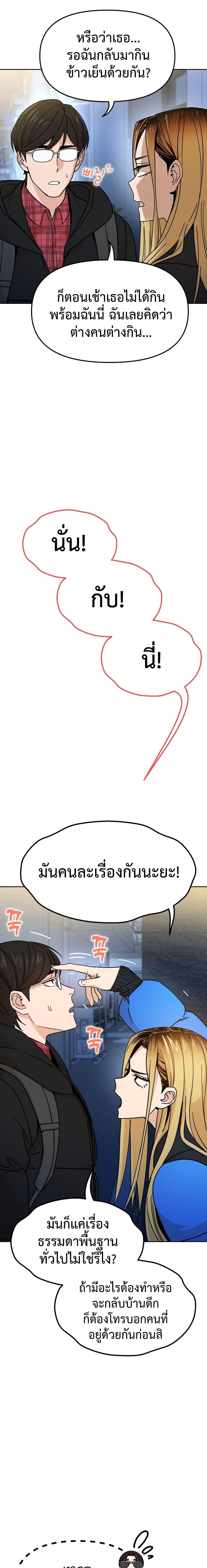 Manga-lc-com อ่านมังงะ อ่านการ์ตูน ออนไลน์ ฟรี Accidentally Heavenly Match ตอนที่ 1 2 3 4 5 6 7 8 9 10 11 12 13 14 ฟรี ไม่มีโฆษณา Manga-lc - อ่าน มังงะ อ่าน การ์ตูน ออนไลน์ อ่านมังงะ ฟรี