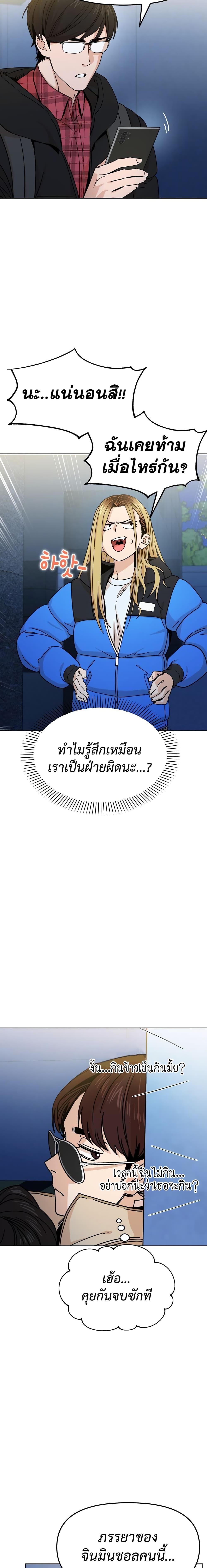 Manga-lc-com อ่านมังงะ อ่านการ์ตูน ออนไลน์ ฟรี Accidentally Heavenly Match ตอนที่ 1 2 3 4 5 6 7 8 9 10 11 12 13 14 ฟรี ไม่มีโฆษณา Manga-lc - อ่าน มังงะ อ่าน การ์ตูน ออนไลน์ อ่านมังงะ ฟรี