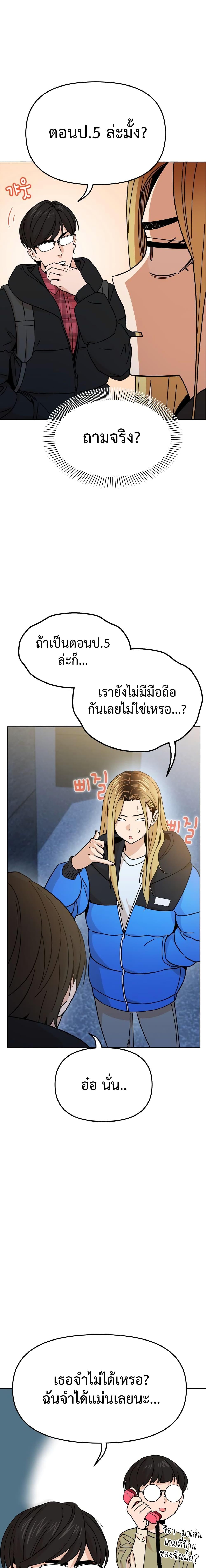 Manga-lc-com อ่านมังงะ อ่านการ์ตูน ออนไลน์ ฟรี Accidentally Heavenly Match ตอนที่ 1 2 3 4 5 6 7 8 9 10 11 12 13 14 ฟรี ไม่มีโฆษณา Manga-lc - อ่าน มังงะ อ่าน การ์ตูน ออนไลน์ อ่านมังงะ ฟรี