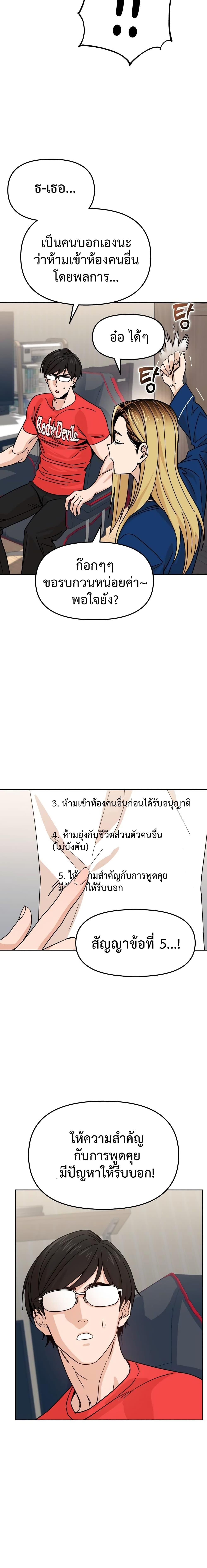 Manga-lc-com อ่านมังงะ อ่านการ์ตูน ออนไลน์ ฟรี Accidentally Heavenly Match ตอนที่ 1 2 3 4 5 6 7 8 9 10 11 12 13 14 ฟรี ไม่มีโฆษณา Manga-lc - อ่าน มังงะ อ่าน การ์ตูน ออนไลน์ อ่านมังงะ ฟรี