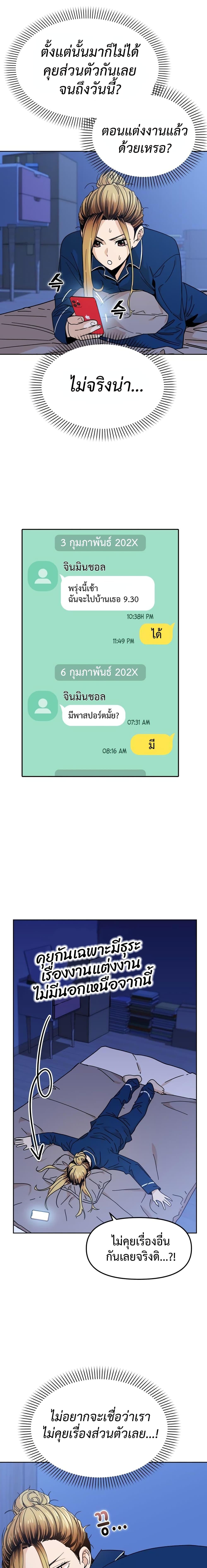 Manga-lc-com อ่านมังงะ อ่านการ์ตูน ออนไลน์ ฟรี Accidentally Heavenly Match ตอนที่ 1 2 3 4 5 6 7 8 9 10 11 12 13 14 ฟรี ไม่มีโฆษณา Manga-lc - อ่าน มังงะ อ่าน การ์ตูน ออนไลน์ อ่านมังงะ ฟรี