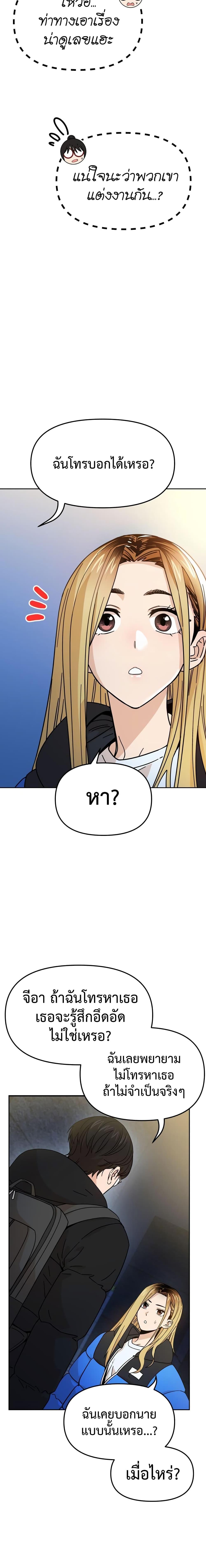 Manga-lc-com อ่านมังงะ อ่านการ์ตูน ออนไลน์ ฟรี Accidentally Heavenly Match ตอนที่ 1 2 3 4 5 6 7 8 9 10 11 12 13 14 ฟรี ไม่มีโฆษณา Manga-lc - อ่าน มังงะ อ่าน การ์ตูน ออนไลน์ อ่านมังงะ ฟรี