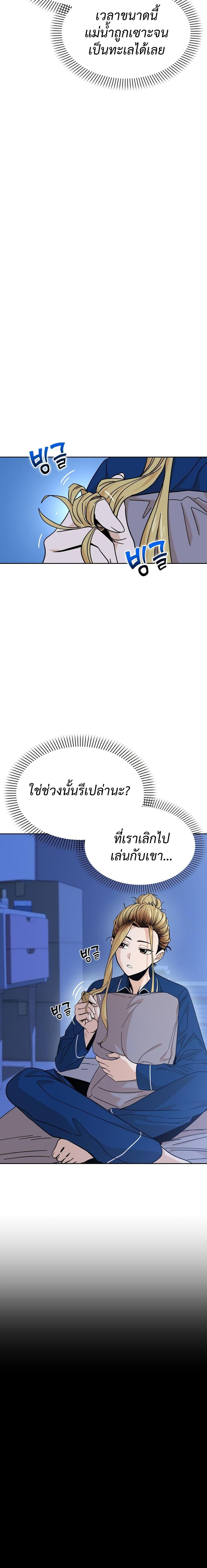 Manga-lc-com อ่านมังงะ อ่านการ์ตูน ออนไลน์ ฟรี Accidentally Heavenly Match ตอนที่ 1 2 3 4 5 6 7 8 9 10 11 12 13 14 ฟรี ไม่มีโฆษณา Manga-lc - อ่าน มังงะ อ่าน การ์ตูน ออนไลน์ อ่านมังงะ ฟรี