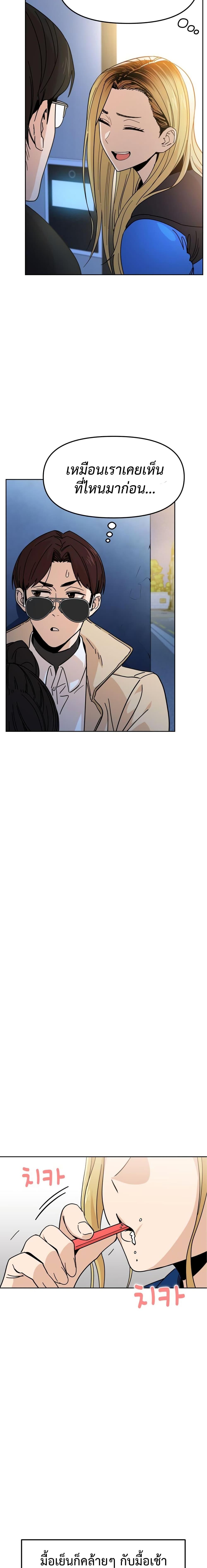 Manga-lc-com อ่านมังงะ อ่านการ์ตูน ออนไลน์ ฟรี Accidentally Heavenly Match ตอนที่ 1 2 3 4 5 6 7 8 9 10 11 12 13 14 ฟรี ไม่มีโฆษณา Manga-lc - อ่าน มังงะ อ่าน การ์ตูน ออนไลน์ อ่านมังงะ ฟรี