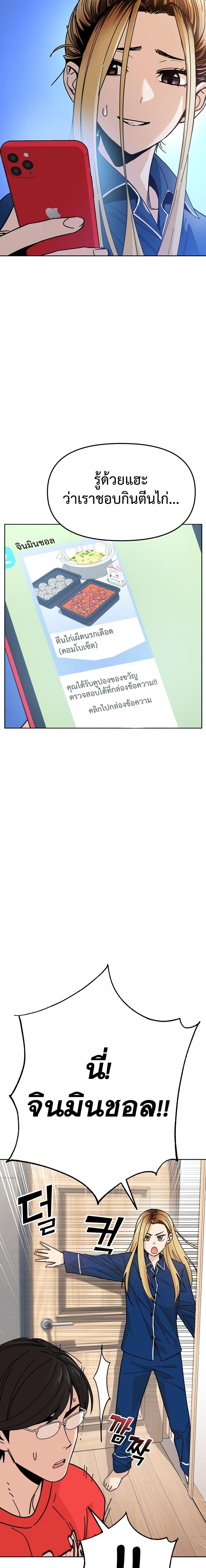 Manga-lc-com อ่านมังงะ อ่านการ์ตูน ออนไลน์ ฟรี Accidentally Heavenly Match ตอนที่ 1 2 3 4 5 6 7 8 9 10 11 12 13 14 ฟรี ไม่มีโฆษณา Manga-lc - อ่าน มังงะ อ่าน การ์ตูน ออนไลน์ อ่านมังงะ ฟรี