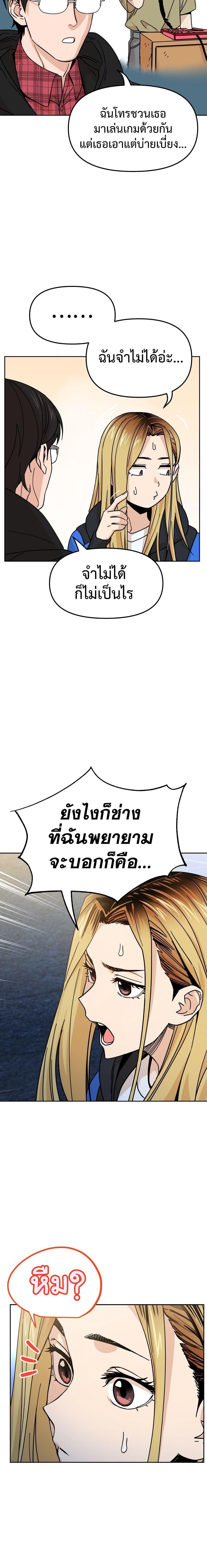 Manga-lc-com อ่านมังงะ อ่านการ์ตูน ออนไลน์ ฟรี Accidentally Heavenly Match ตอนที่ 1 2 3 4 5 6 7 8 9 10 11 12 13 14 ฟรี ไม่มีโฆษณา Manga-lc - อ่าน มังงะ อ่าน การ์ตูน ออนไลน์ อ่านมังงะ ฟรี