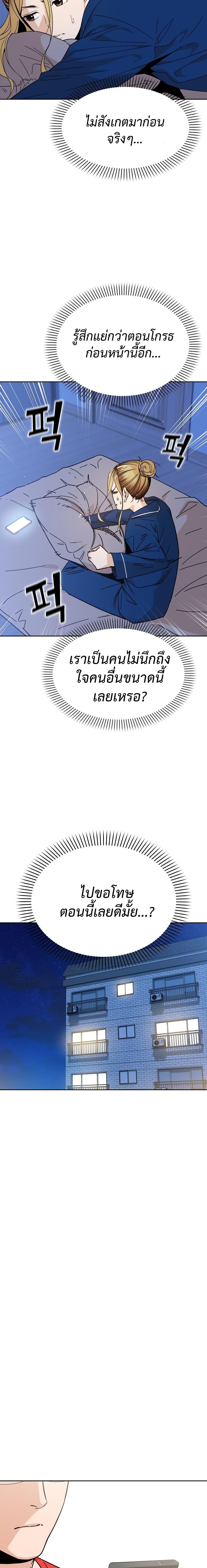 Manga-lc-com อ่านมังงะ อ่านการ์ตูน ออนไลน์ ฟรี Accidentally Heavenly Match ตอนที่ 1 2 3 4 5 6 7 8 9 10 11 12 13 14 ฟรี ไม่มีโฆษณา Manga-lc - อ่าน มังงะ อ่าน การ์ตูน ออนไลน์ อ่านมังงะ ฟรี