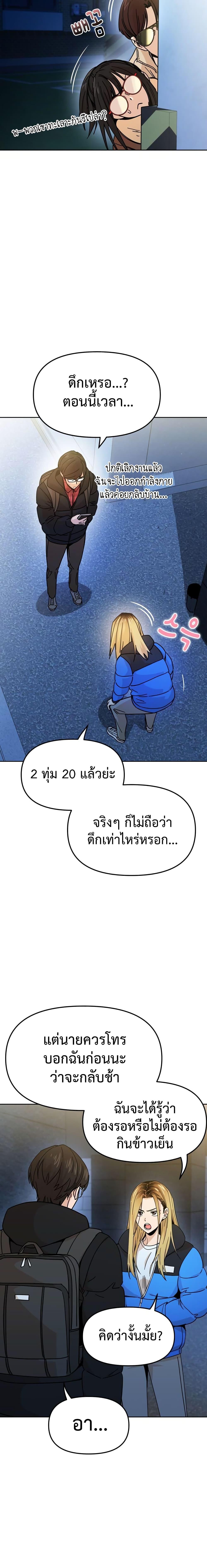 Manga-lc-com อ่านมังงะ อ่านการ์ตูน ออนไลน์ ฟรี Accidentally Heavenly Match ตอนที่ 1 2 3 4 5 6 7 8 9 10 11 12 13 14 ฟรี ไม่มีโฆษณา Manga-lc - อ่าน มังงะ อ่าน การ์ตูน ออนไลน์ อ่านมังงะ ฟรี