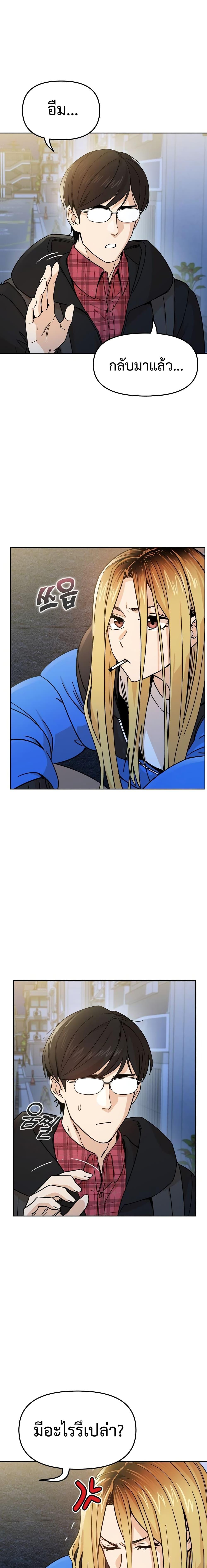 Manga-lc-com อ่านมังงะ อ่านการ์ตูน ออนไลน์ ฟรี Accidentally Heavenly Match ตอนที่ 1 2 3 4 5 6 7 8 9 10 11 12 13 14 ฟรี ไม่มีโฆษณา Manga-lc - อ่าน มังงะ อ่าน การ์ตูน ออนไลน์ อ่านมังงะ ฟรี