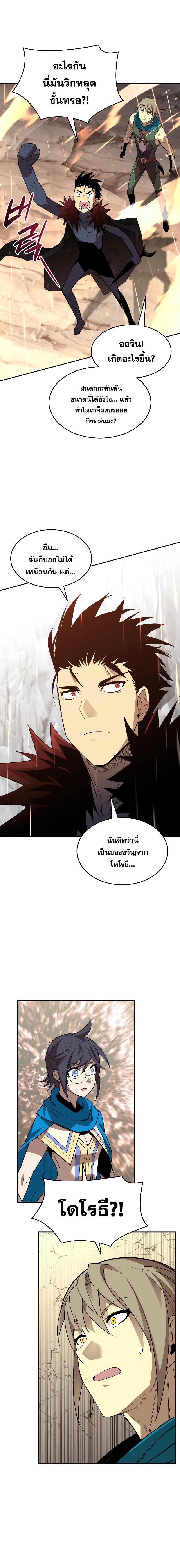 Manga-lc-com อ่านมังงะ อ่านการ์ตูน ออนไลน์ ฟรี Worn and Torn Newbie ตอนที่ 1 2 3 4 5 6 7 8 9 10 11 12 13 14 ฟรี ไม่มีโฆษณา Manga-lc - อ่าน มังงะ อ่าน การ์ตูน ออนไลน์ อ่านมังงะ ฟรี