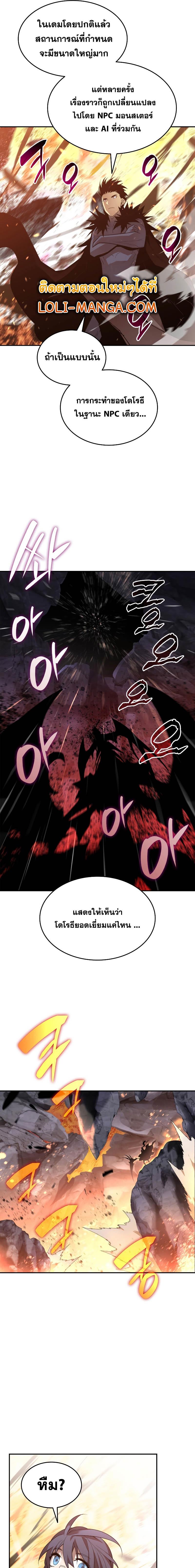 Manga-lc-com อ่านมังงะ อ่านการ์ตูน ออนไลน์ ฟรี Worn and Torn Newbie ตอนที่ 1 2 3 4 5 6 7 8 9 10 11 12 13 14 ฟรี ไม่มีโฆษณา Manga-lc - อ่าน มังงะ อ่าน การ์ตูน ออนไลน์ อ่านมังงะ ฟรี