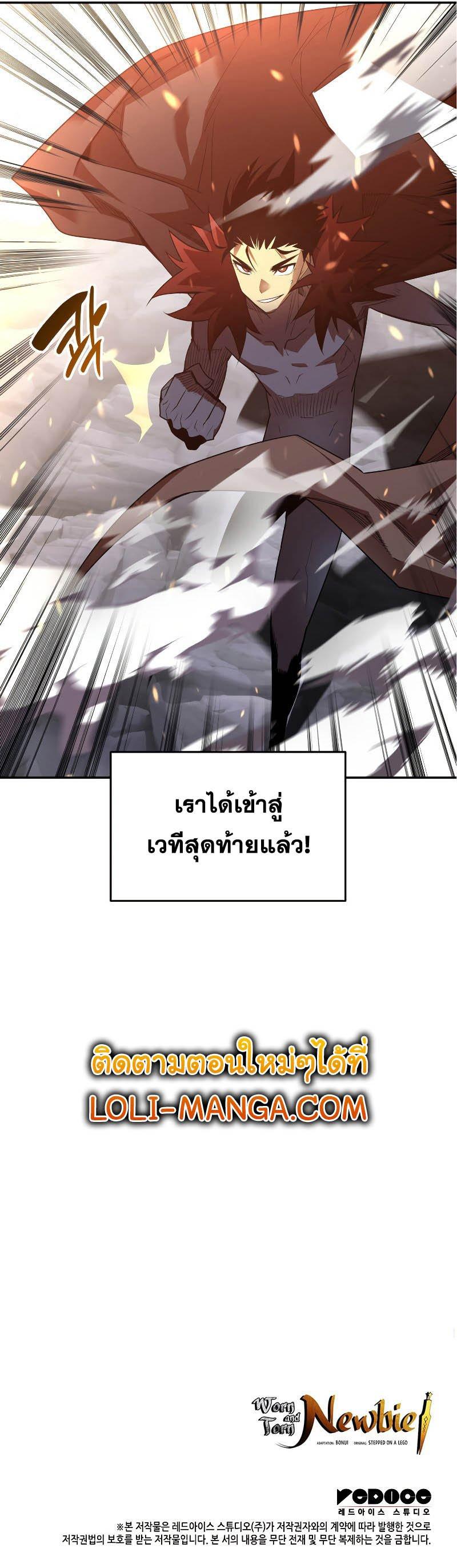 Manga-lc-com อ่านมังงะ อ่านการ์ตูน ออนไลน์ ฟรี Worn and Torn Newbie ตอนที่ 1 2 3 4 5 6 7 8 9 10 11 12 13 14 ฟรี ไม่มีโฆษณา Manga-lc - อ่าน มังงะ อ่าน การ์ตูน ออนไลน์ อ่านมังงะ ฟรี