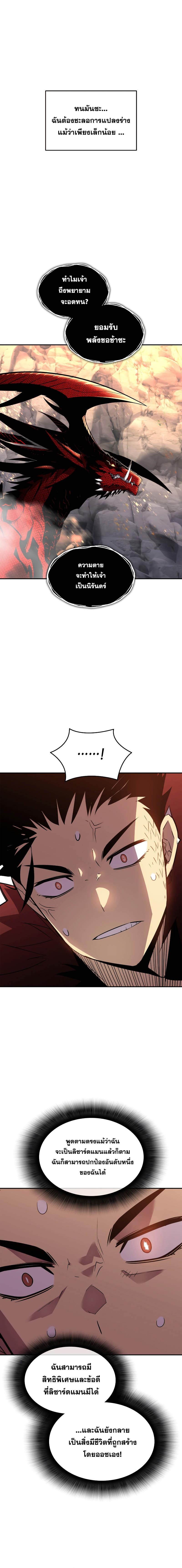 Manga-lc-com อ่านมังงะ อ่านการ์ตูน ออนไลน์ ฟรี Worn and Torn Newbie ตอนที่ 1 2 3 4 5 6 7 8 9 10 11 12 13 14 ฟรี ไม่มีโฆษณา Manga-lc - อ่าน มังงะ อ่าน การ์ตูน ออนไลน์ อ่านมังงะ ฟรี