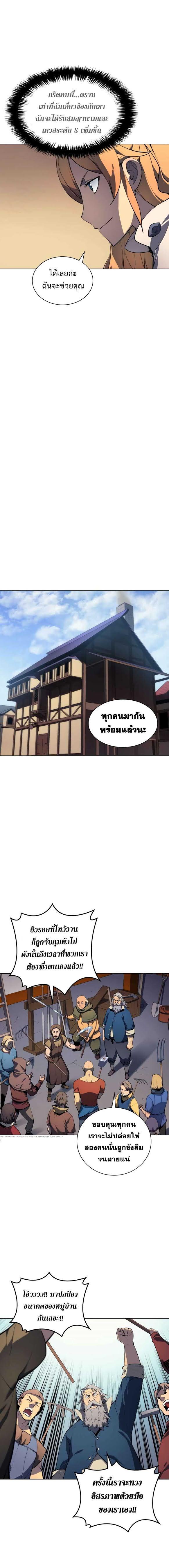 Manga-lc-com อ่านมังงะ อ่านการ์ตูน ออนไลน์ ฟรี Overgeared (Remake) ตอนที่ 1 2 3 4 5 6 7 8 9 10 11 12 13 14 ฟรี ไม่มีโฆษณา Manga-lc - อ่าน มังงะ อ่าน การ์ตูน ออนไลน์ อ่านมังงะ ฟรี