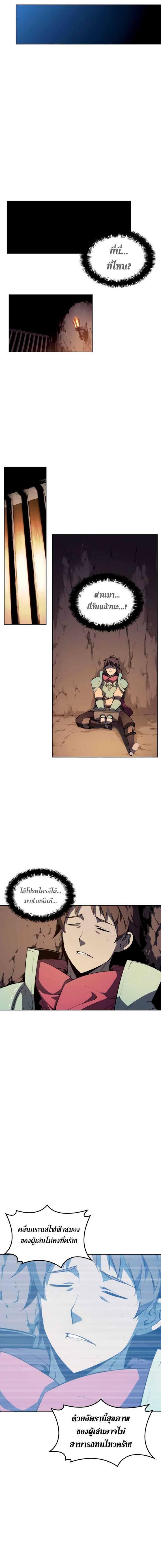 Manga-lc-com อ่านมังงะ อ่านการ์ตูน ออนไลน์ ฟรี Overgeared (Remake) ตอนที่ 1 2 3 4 5 6 7 8 9 10 11 12 13 14 ฟรี ไม่มีโฆษณา Manga-lc - อ่าน มังงะ อ่าน การ์ตูน ออนไลน์ อ่านมังงะ ฟรี