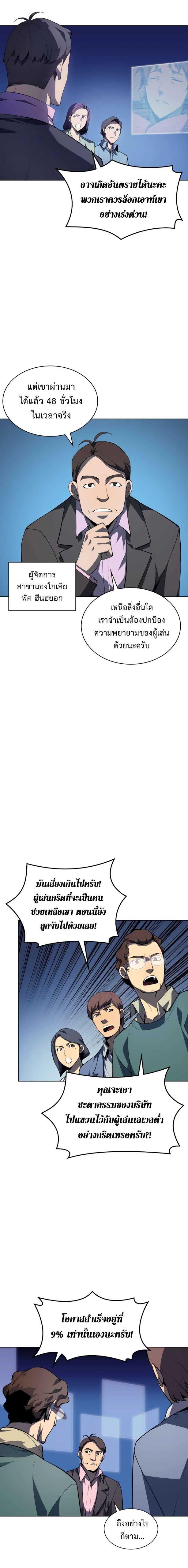 Manga-lc-com อ่านมังงะ อ่านการ์ตูน ออนไลน์ ฟรี Overgeared (Remake) ตอนที่ 1 2 3 4 5 6 7 8 9 10 11 12 13 14 ฟรี ไม่มีโฆษณา Manga-lc - อ่าน มังงะ อ่าน การ์ตูน ออนไลน์ อ่านมังงะ ฟรี