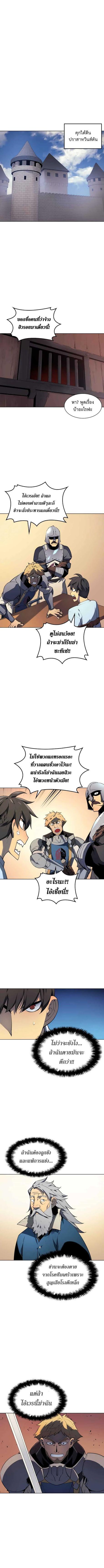 Manga-lc-com อ่านมังงะ อ่านการ์ตูน ออนไลน์ ฟรี Overgeared (Remake) ตอนที่ 1 2 3 4 5 6 7 8 9 10 11 12 13 14 ฟรี ไม่มีโฆษณา Manga-lc - อ่าน มังงะ อ่าน การ์ตูน ออนไลน์ อ่านมังงะ ฟรี
