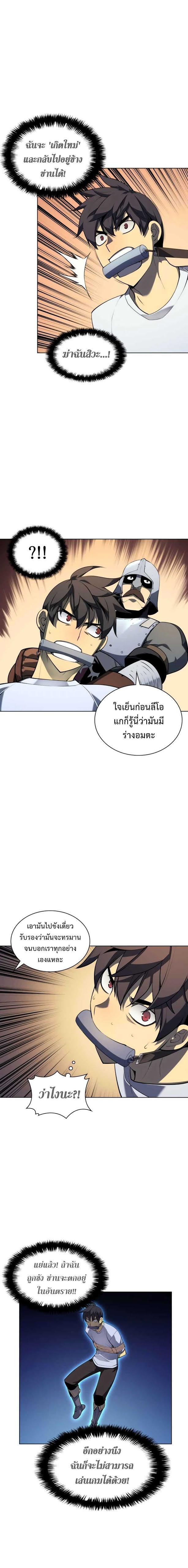 Manga-lc-com อ่านมังงะ อ่านการ์ตูน ออนไลน์ ฟรี Overgeared (Remake) ตอนที่ 1 2 3 4 5 6 7 8 9 10 11 12 13 14 ฟรี ไม่มีโฆษณา Manga-lc - อ่าน มังงะ อ่าน การ์ตูน ออนไลน์ อ่านมังงะ ฟรี