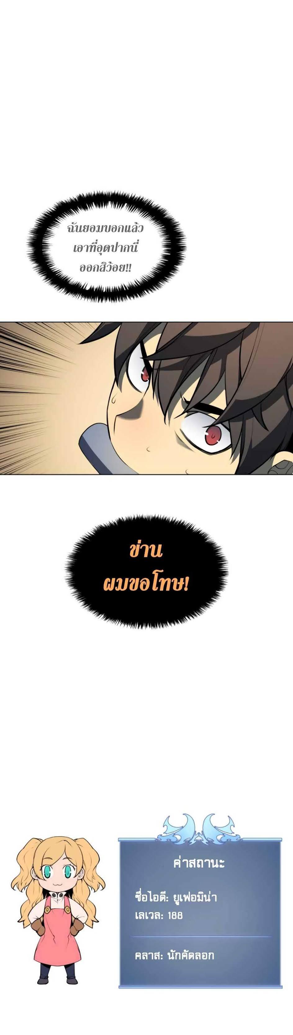 Manga-lc-com อ่านมังงะ อ่านการ์ตูน ออนไลน์ ฟรี Overgeared (Remake) ตอนที่ 1 2 3 4 5 6 7 8 9 10 11 12 13 14 ฟรี ไม่มีโฆษณา Manga-lc - อ่าน มังงะ อ่าน การ์ตูน ออนไลน์ อ่านมังงะ ฟรี