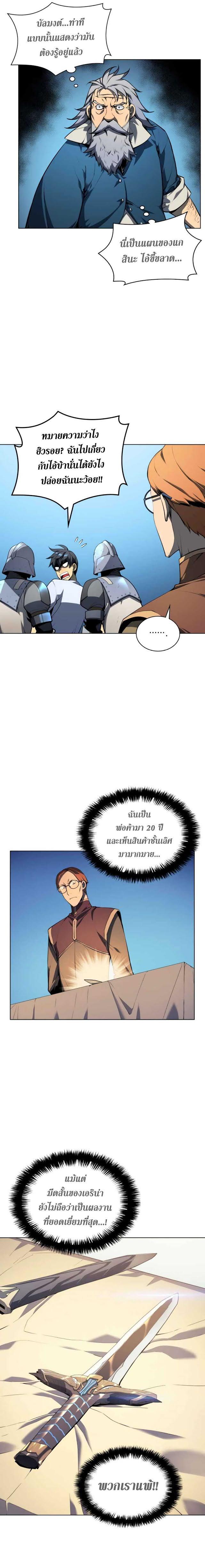 Manga-lc-com อ่านมังงะ อ่านการ์ตูน ออนไลน์ ฟรี Overgeared (Remake) ตอนที่ 1 2 3 4 5 6 7 8 9 10 11 12 13 14 ฟรี ไม่มีโฆษณา Manga-lc - อ่าน มังงะ อ่าน การ์ตูน ออนไลน์ อ่านมังงะ ฟรี