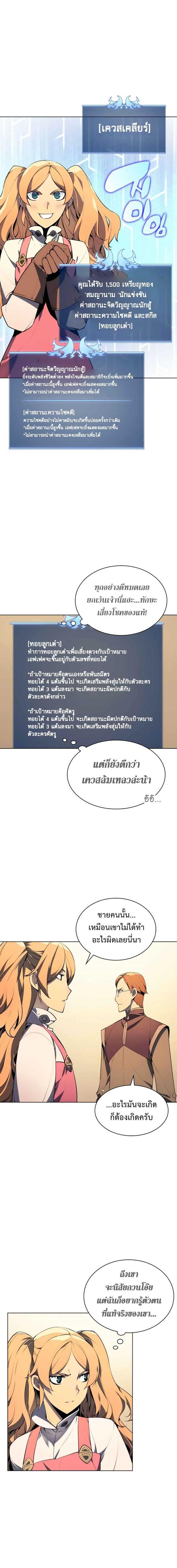 Manga-lc-com อ่านมังงะ อ่านการ์ตูน ออนไลน์ ฟรี Overgeared (Remake) ตอนที่ 1 2 3 4 5 6 7 8 9 10 11 12 13 14 ฟรี ไม่มีโฆษณา Manga-lc - อ่าน มังงะ อ่าน การ์ตูน ออนไลน์ อ่านมังงะ ฟรี