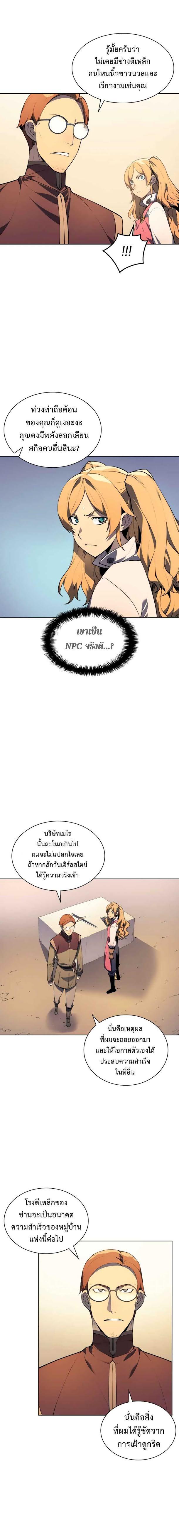 Manga-lc-com อ่านมังงะ อ่านการ์ตูน ออนไลน์ ฟรี Overgeared (Remake) ตอนที่ 1 2 3 4 5 6 7 8 9 10 11 12 13 14 ฟรี ไม่มีโฆษณา Manga-lc - อ่าน มังงะ อ่าน การ์ตูน ออนไลน์ อ่านมังงะ ฟรี