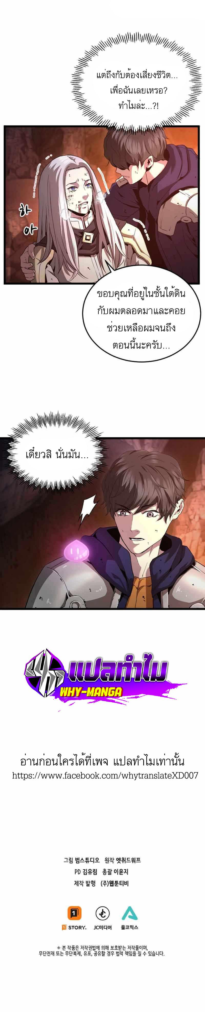 Manga-lc-com อ่านมังงะ อ่านการ์ตูน ออนไลน์ ฟรี Overpowered Healer ตอนที่ 1 2 3 4 5 6 7 8 9 10 11 12 13 14 ฟรี ไม่มีโฆษณา Manga-lc - อ่าน มังงะ อ่าน การ์ตูน ออนไลน์ อ่านมังงะ ฟรี