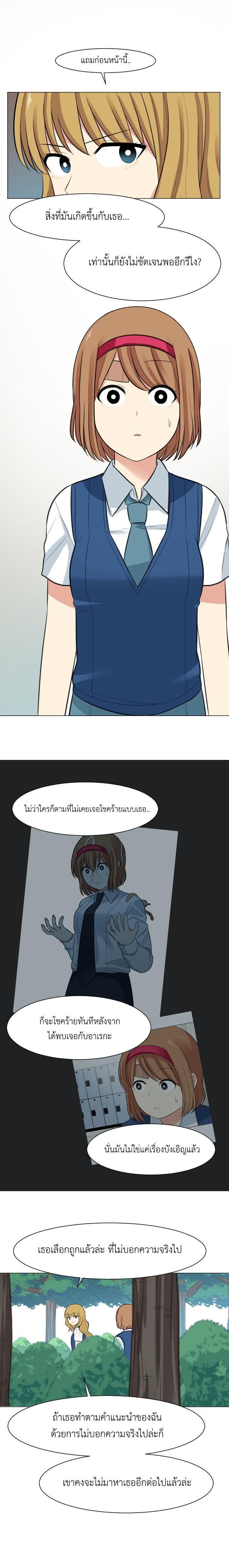 Manga-lc-com อ่านมังงะ อ่านการ์ตูน ออนไลน์ ฟรี GoodBad Fortune ตอนที่ 1 2 3 4 5 6 7 8 9 10 11 12 13 14 ฟรี ไม่มีโฆษณา Manga-lc - อ่าน มังงะ อ่าน การ์ตูน ออนไลน์ อ่านมังงะ ฟรี