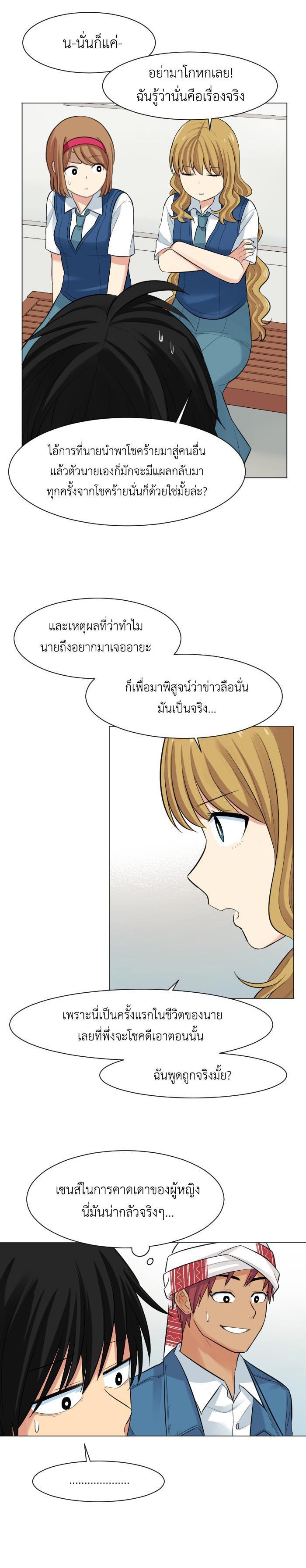 Manga-lc-com อ่านมังงะ อ่านการ์ตูน ออนไลน์ ฟรี GoodBad Fortune ตอนที่ 1 2 3 4 5 6 7 8 9 10 11 12 13 14 ฟรี ไม่มีโฆษณา Manga-lc - อ่าน มังงะ อ่าน การ์ตูน ออนไลน์ อ่านมังงะ ฟรี