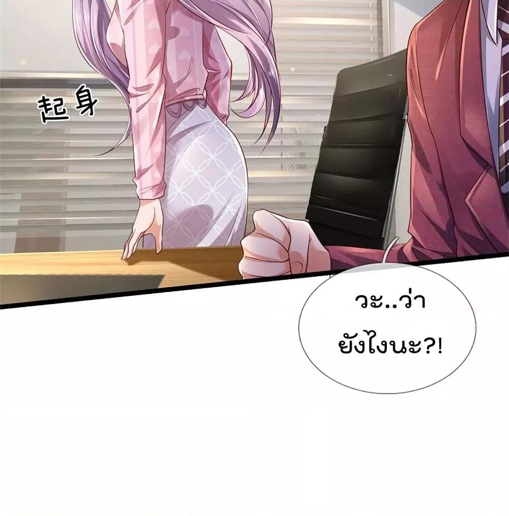 Manga-lc-com อ่านมังงะ อ่านการ์ตูน ออนไลน์ ฟรี I’mTheGreatI ตอนที่ 1 2 3 4 5 6 7 8 9 10 11 12 13 14 ฟรี ไม่มีโฆษณา Manga-lc - อ่าน มังงะ อ่าน การ์ตูน ออนไลน์ อ่านมังงะ ฟรี
