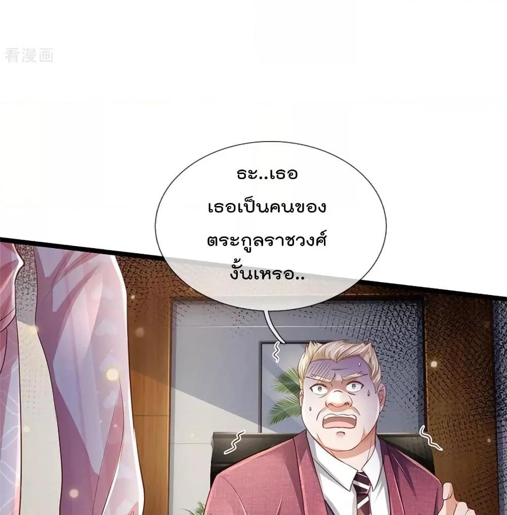 Manga-lc-com อ่านมังงะ อ่านการ์ตูน ออนไลน์ ฟรี I’mTheGreatI ตอนที่ 1 2 3 4 5 6 7 8 9 10 11 12 13 14 ฟรี ไม่มีโฆษณา Manga-lc - อ่าน มังงะ อ่าน การ์ตูน ออนไลน์ อ่านมังงะ ฟรี
