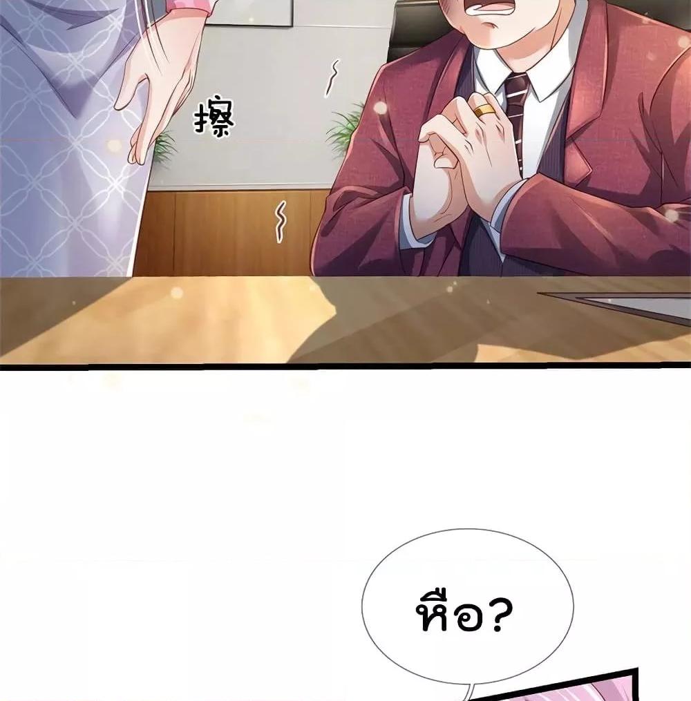 Manga-lc-com อ่านมังงะ อ่านการ์ตูน ออนไลน์ ฟรี I’mTheGreatI ตอนที่ 1 2 3 4 5 6 7 8 9 10 11 12 13 14 ฟรี ไม่มีโฆษณา Manga-lc - อ่าน มังงะ อ่าน การ์ตูน ออนไลน์ อ่านมังงะ ฟรี