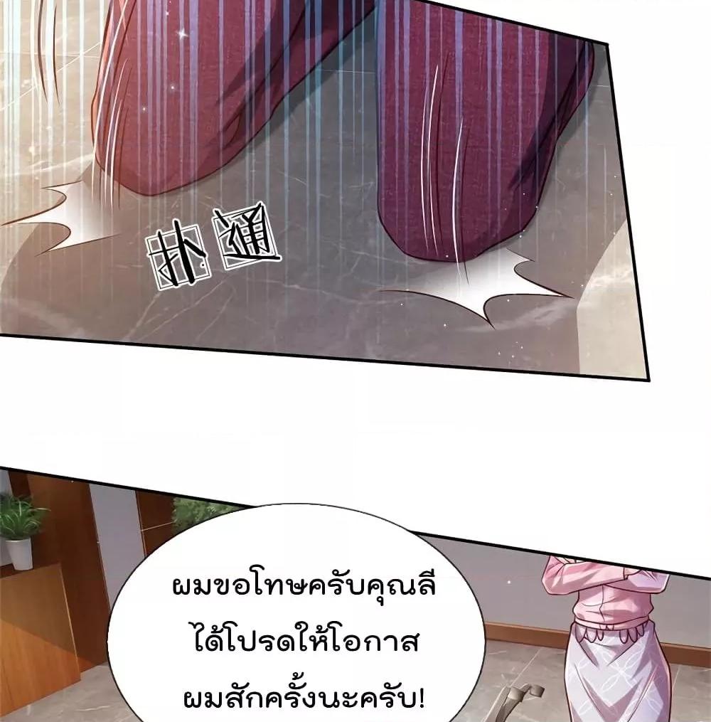 Manga-lc-com อ่านมังงะ อ่านการ์ตูน ออนไลน์ ฟรี I’mTheGreatI ตอนที่ 1 2 3 4 5 6 7 8 9 10 11 12 13 14 ฟรี ไม่มีโฆษณา Manga-lc - อ่าน มังงะ อ่าน การ์ตูน ออนไลน์ อ่านมังงะ ฟรี