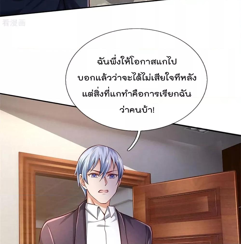Manga-lc-com อ่านมังงะ อ่านการ์ตูน ออนไลน์ ฟรี I’mTheGreatI ตอนที่ 1 2 3 4 5 6 7 8 9 10 11 12 13 14 ฟรี ไม่มีโฆษณา Manga-lc - อ่าน มังงะ อ่าน การ์ตูน ออนไลน์ อ่านมังงะ ฟรี
