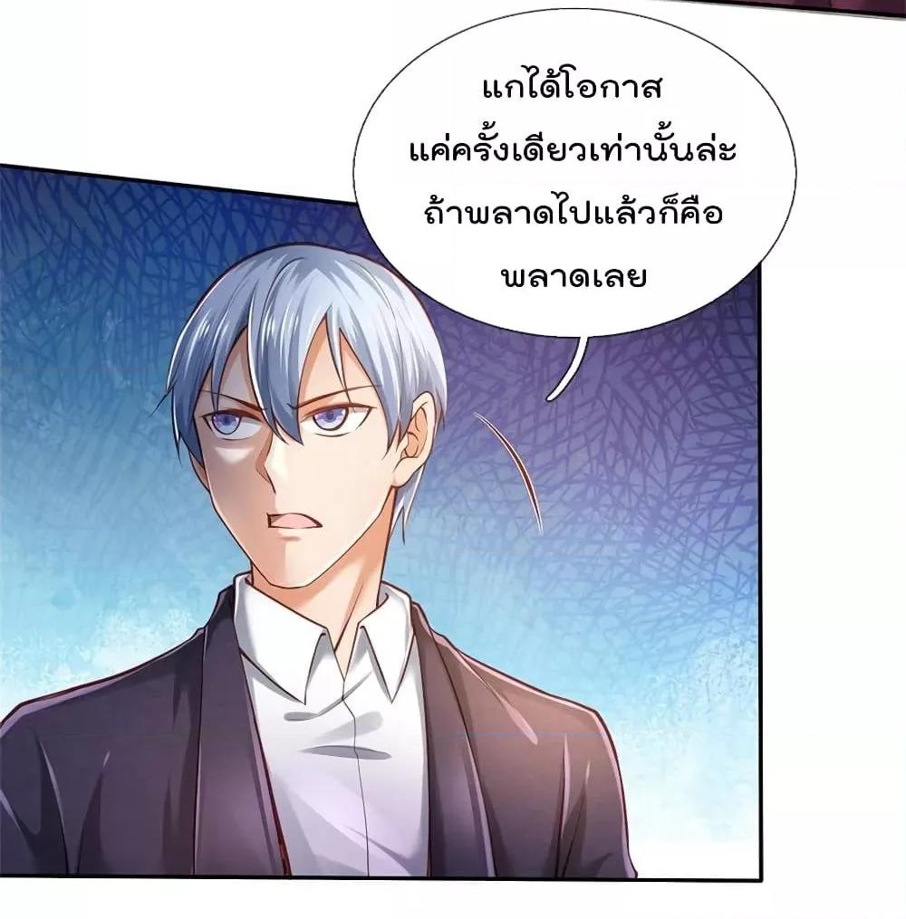 Manga-lc-com อ่านมังงะ อ่านการ์ตูน ออนไลน์ ฟรี I’mTheGreatI ตอนที่ 1 2 3 4 5 6 7 8 9 10 11 12 13 14 ฟรี ไม่มีโฆษณา Manga-lc - อ่าน มังงะ อ่าน การ์ตูน ออนไลน์ อ่านมังงะ ฟรี