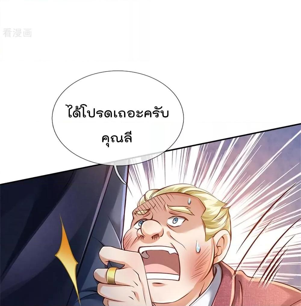Manga-lc-com อ่านมังงะ อ่านการ์ตูน ออนไลน์ ฟรี I’mTheGreatI ตอนที่ 1 2 3 4 5 6 7 8 9 10 11 12 13 14 ฟรี ไม่มีโฆษณา Manga-lc - อ่าน มังงะ อ่าน การ์ตูน ออนไลน์ อ่านมังงะ ฟรี